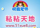 ԌW(xu)̳